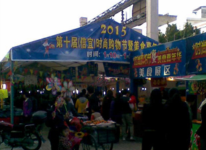 2015˵ʮòнֵُʳ