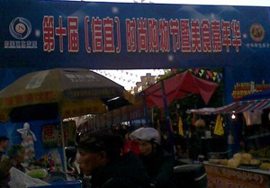 2015˵ʮòнֵُʳ